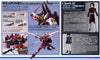 Justice Gundam (MG) (Gundam Model Kits)