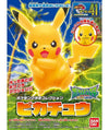 Bandai Poke-Pla Pokemon Pikachu Plastic Model