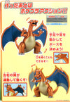 Bandai Poke-Pla Ho-oh & Charizard & Pikachu Plastic Model