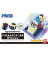 Bandai Figure-rise Mechanics `Time Machine` Secret Gadget of Doraemon (Plastic Model)