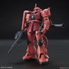 HGUC MS-06S Char's Zaku II (Gundam Model Kits)