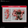 HGUC MS-06S Char's Zaku II (Gundam Model Kits)