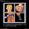 Bandai Figure-rise Ultimate Son Gohan (Plastic Model)