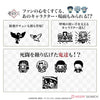 Kimetsu Tamagotchi Zenitsutchi Color (Electronic Toy)