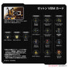 Bandai Vital Bracelet VBM Card Set Ultraman Vol.1 Ultraman Zero & Z-Ton