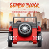 SEMBO 607402 Red Convertible Classic Car 318pcs