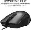 ASUS TUF M5 - Optical RGB Gaming Mouse | Ambidextrous, Ergonomic, Lightweight | Wired Gaming Mouse for PC | 6200 DPI Gaming-Grade Optical Sensor | Omron Switches | 6 Buttons | Aura Sync RGB Light