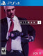 Hitman 2 - PlayStation 4 (US)