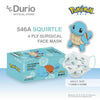 DURIO 546A Pokémon 4 Ply Surgical Face Mask (ADULT) - Squirtle - 40pcs