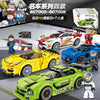 Sembo Block 607007 Race Car Model 178pcs