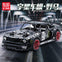 MOULD KING 13108 RC Ford Mustang Hoonicorn RTR V2 Racing Car 2943pcs
