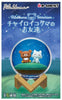 Re-Ment Rilakkuma Terrarium Friends (Random 1 unit)