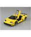 Aoshima 1/24 Super Car No.23 Lamborghini Diablo GT Plastic Model