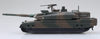 Aoshima 1/72 JGSDF Type 10