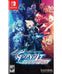 Azure Striker Gunvolt: Striker Pack - Nintendo Switch (US)