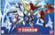 SD BB Xi Gundam (Gundam Model Kits)