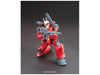 HGUC Revive RX-77-2 Guncannon (Gundam Model Kits)