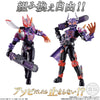 Bandai Sodo Kamen Rider Geats ID 2 (Random 1 Unit)