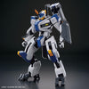 HG 1/72 HG MAILeS Byakuchi (Gundam Model Kits)