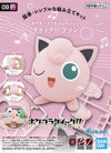 Bandai Pokemon Plastic Model Collection Quick !! 09 Jigglypuff (Plastic Model)