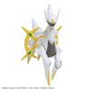 Bandai Pokemon Pocket Monster Plamo Collection 51 Select Series Arceus