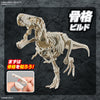 Bandai Plannosaurus Tyrannosaurus (Plastic Model)