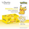 DURIO 546A-02 Pokémon 4 Ply Surgical Face Mask (ADULT) - Pikachu - 40pcs