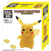 Beverly Jigsaw Puzzle 3D: Pikachu 65pcs