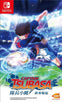 Captain Tsubasa: Rise of New Champions - Nintendo Switch (Asia)