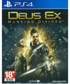 Deus Ex: Mankind Divided - Playstation 4 (Asia)