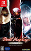 Devil May Cry Triple Pack - Nintendo Switch (Asia)
