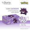 DURIO 546A Pokémon 4 Ply Surgical Face Mask (ADULT) - Gengar - 40pcs