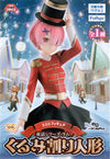 FuRyu Re:Zero - Starting Life in Another World: SSS Figure -Fairytale Series, Ram, The Nutcracker-