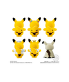 Pokemon Poke-mofu Doll Gashapon (Random One Unit)