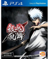 Gintama Rumble - PlayStation 4 (Asia)