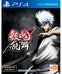 Gintama Rumble - PlayStation 4 (Asia)