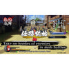 Gintama Rumble - PlayStation 4 (Asia)