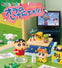 Re-Ment Crayon Shin-chan: Ora No Ichinichi Dazo! (Random 1 unit)