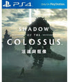 Shadow of the Colossus Remaster - PlayStation 4 (Asia)