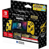 HORI Split Pad Pro Pikachu-COOL Machina for Nintendo Switch (NSW-256)
