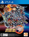 Super Robot Wars 30 - Playstation 4 (Asia)