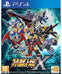 Super Robot Wars X - PlayStation 4 (Asia)