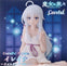 Taito Wandering Witch: The Journey of Elaina Coreful Figure Elaina Nightwear ver.