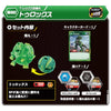 Takara Tomy Bakugan Battle Brawlers Baku-002 Trox