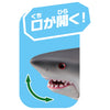 Takara Tomy Ania AS-07 Great White Shark (Floating Ver.)