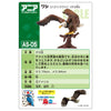 Takara Tomy Ania: AS-05 Eagle (Bald Eagle)