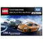 Takara Tomy Toyota 86/GR86 10th Anniversary Collection