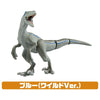 Takara Tomy Ania Jurassic World Strongest Hero Dinosaur Set