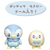 Takara Tomy Pokemon Poke Peace House Bathroom Piplup & Rowlet