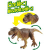 Takara Tomy Ania Animal Adventure Tyrannosaurus